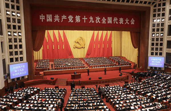 Çin’in Son 10 Yılının En Önemli Siyasi Etkinliği: ÇKP 20. Ulusal Kongresi